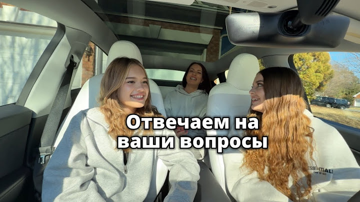 Отвечаем на вопросы наших подписчиков ❤️