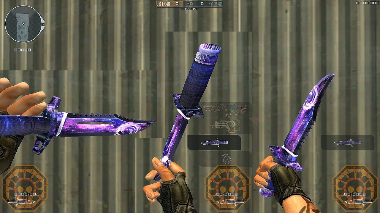 CF: Нож Чёрная дыра [CrossFire]