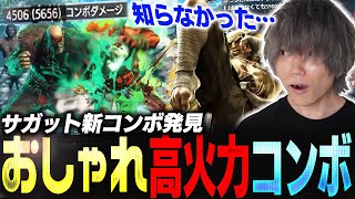 FaB Uprisingメイン　まとめ FLESH AND BLOOD】Uprising 製品情報 主な収録カード等 《2022年