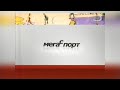 Реклама Анонс Мегаспорт 01 01 2010 Реклама Анонс Мегаспорт 01 01 2010