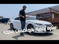 تجربة لكزس RC 350 2015 