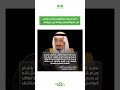 الملك سلمان عبر  كل عام وأنتم بخير وبلادنا في عز ورفعة 