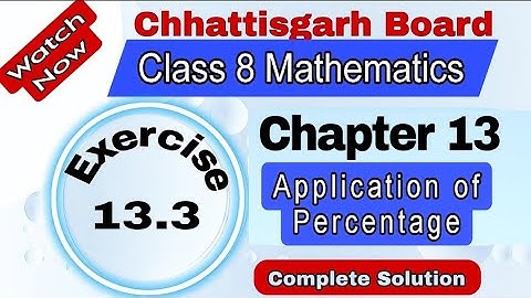 Chhattisgarh Board Class 8 Maths | Chapter 13 | Exercise 13.3 | Application of Percentage
