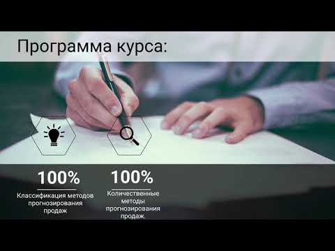 Прогнозирование продаж препаратов