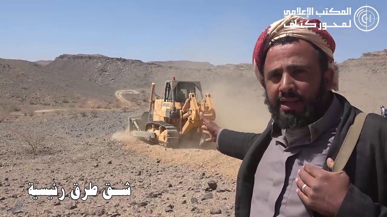 عن قرب (دائرة الاشغال العسكرية بمحور كتاف)وثائقي