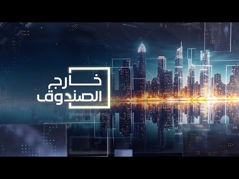 خارج الصندوق قطر لا تهجير في خطة ترمب وروسيا للغرب صححوا مساركم