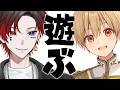 【LOL/VALORANT】ただ るぅちゃんと遊ぶ【 STPR/AMPTAK 】