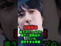 【涙腺崩壊】嵐ラストライブの裏で二宮和也がしていた『意外すぎる準備』