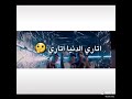 مصاحبش الفرافير