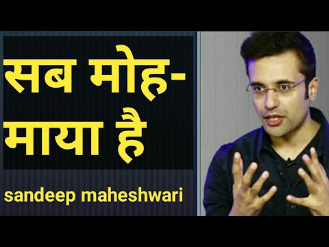 वीडियो: सांसारिक घेरे में