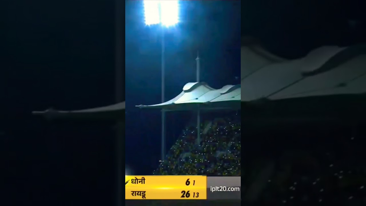 ms dhoni six💪 csk vs lsg highlights