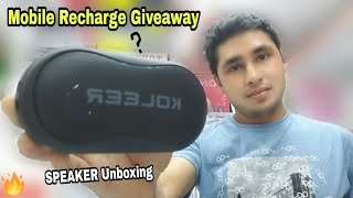 Koleer Bluetooth Speaker Unboxing & Best Bluetooth Speaker 2021,