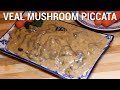 طريقة عمل البيكاتا بالشامبينيون و الطعم روعة Veal Mushroom Piccata طريقة عمل البيكاتا بالشامبينيون و الطعم روعة Veal Mushroom Piccata