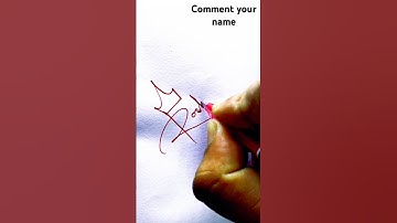 "Roshan name Signature Style | Creative & Unique Handwriting Design Ideas for Your Personal Brand!"