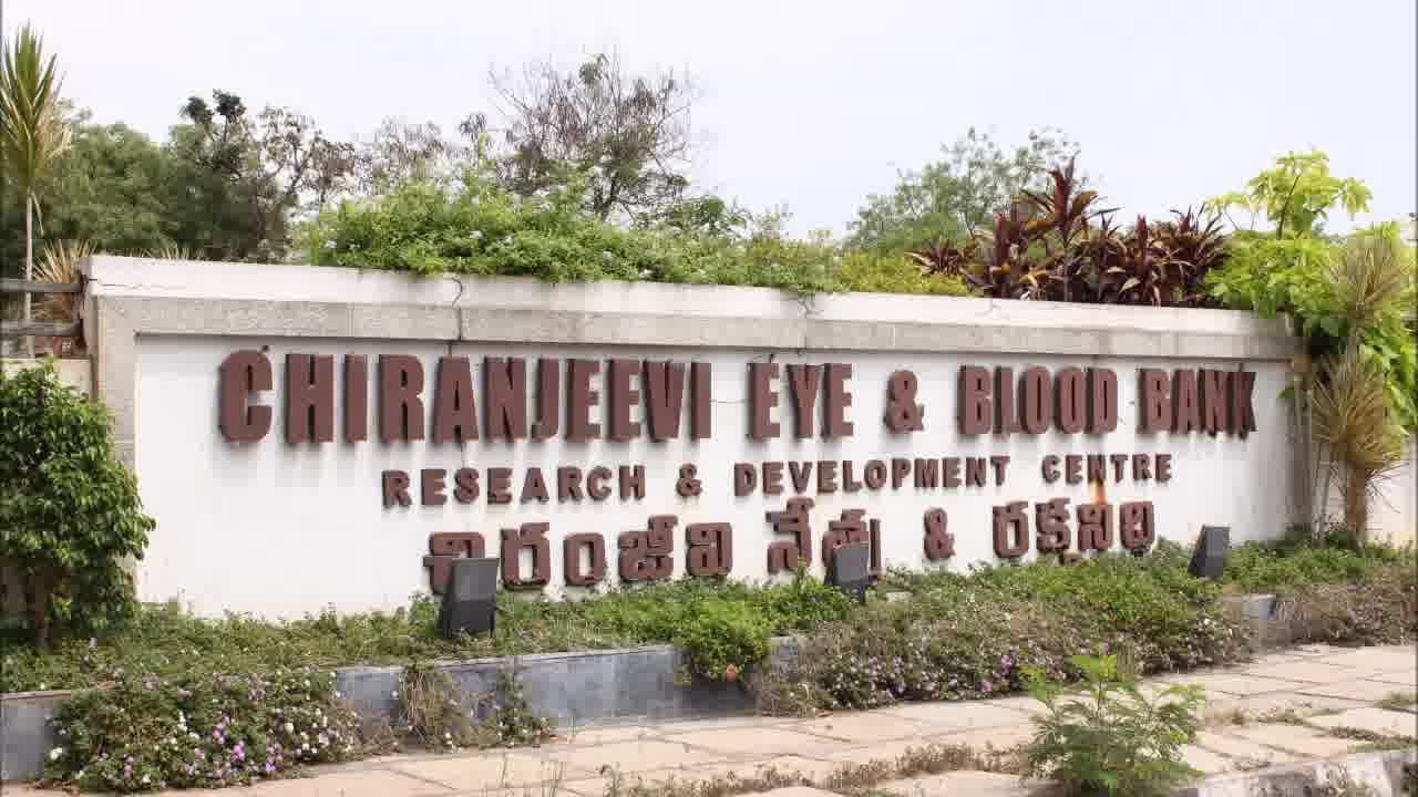 Chiranjeevi Eye And Blood Bank At Jubilee Hills - Hybiz.tv - YouTube