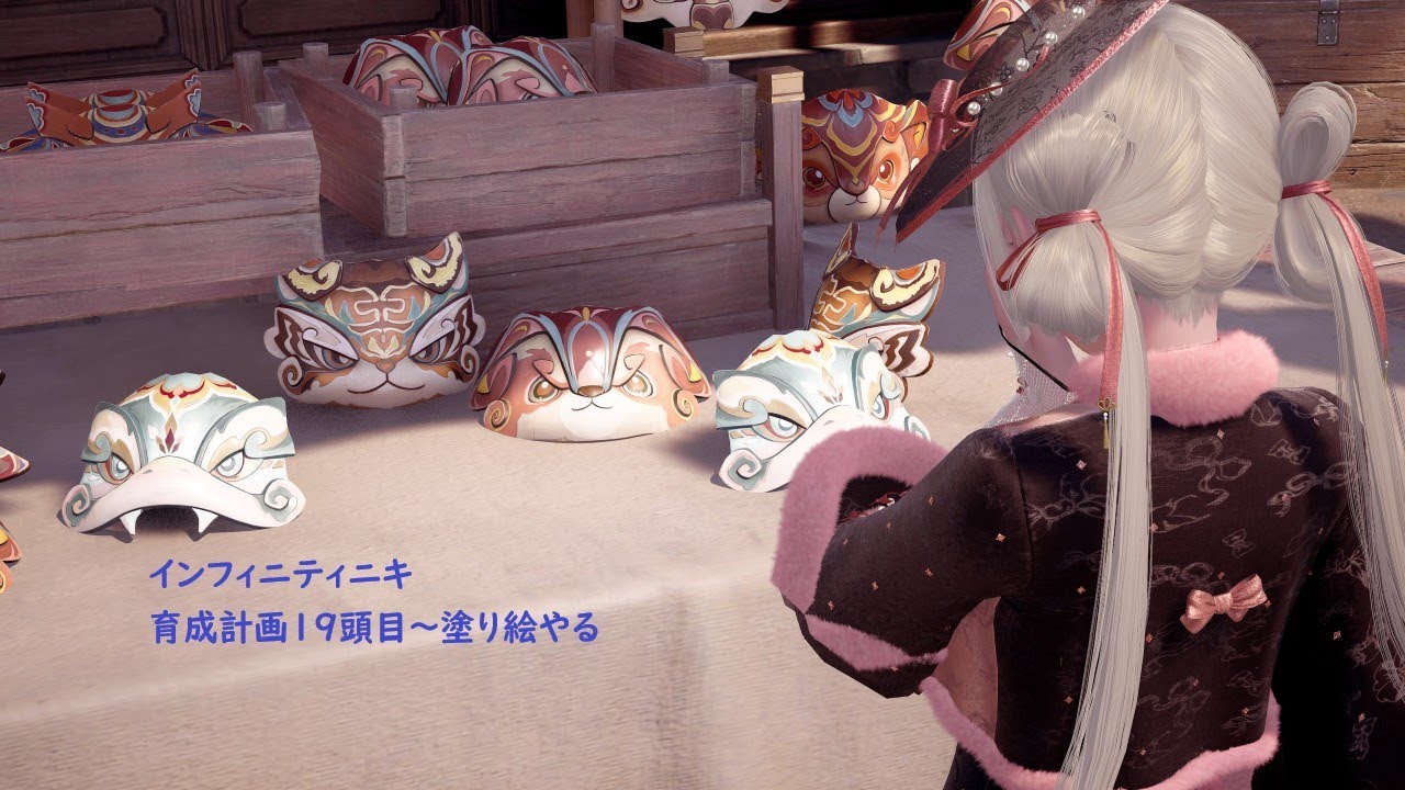 【インフィニティニキ】育成計画19頭目～と塗り絵する