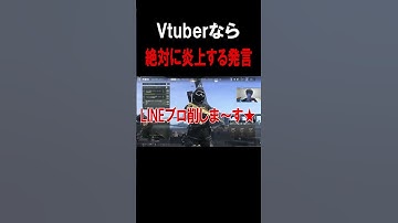 Vtuberだったら100％炎上してる発言シリーズ。【CoD:MW2】