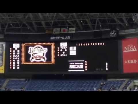 オリックスvs阪神 スタメン 3月23日OP戦
