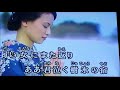 樹氷の宿  牧村三枝子  cover    mitomo.toto