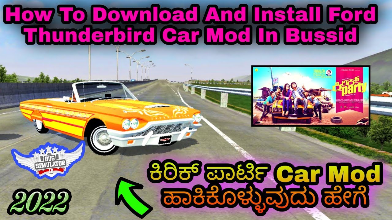 🔴How To Download And Install Ford Thunderbird car mod In Kannada💛 ️