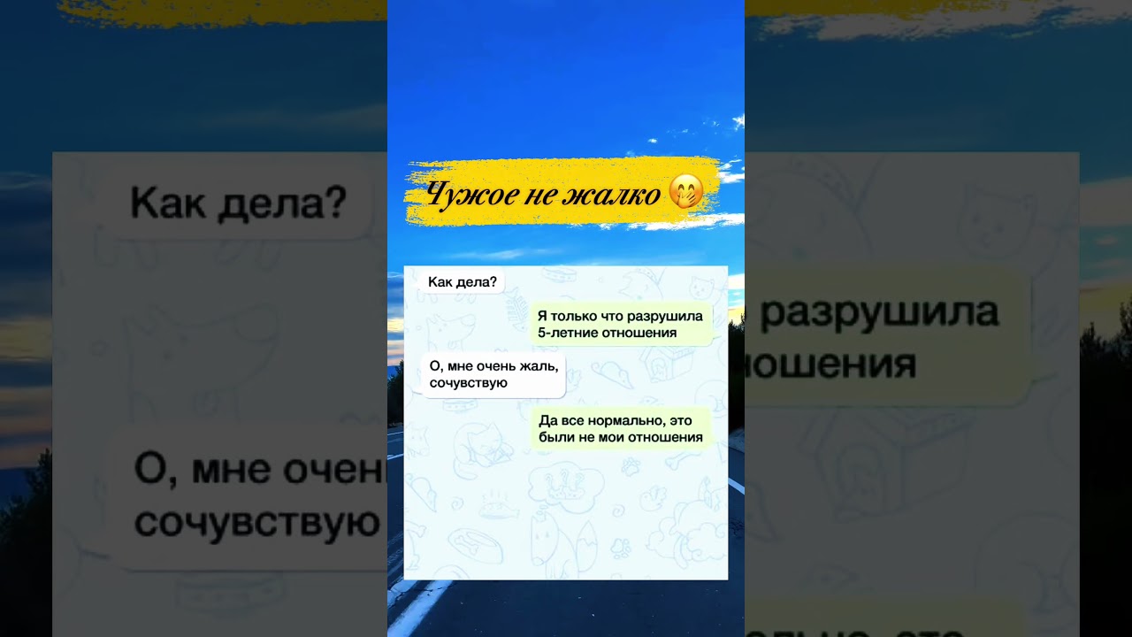 Разрушать &mdash; не строить. Особенно если это не твое. 😂 #shorts #lol #смешно