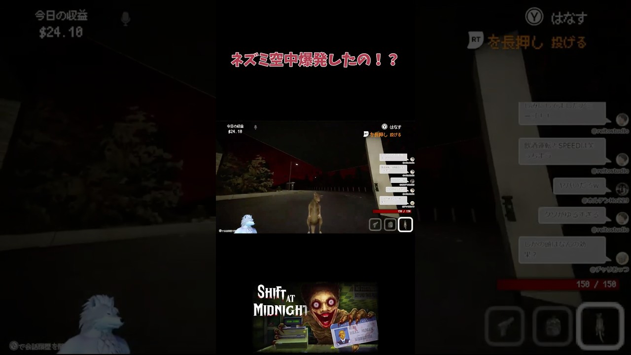 アメリカのネズミは危険物⚠️ #ゲーム実況 #ホラーゲーム#shorts