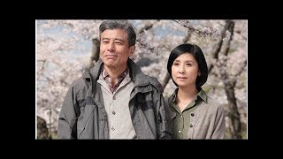 内館牧子「終わった人」