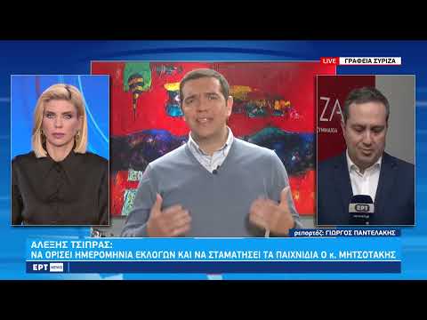 Συνεδρίαση ΠΓ ΣΥΡΙΖΑ: