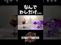 仲間外れのおばあちゃん