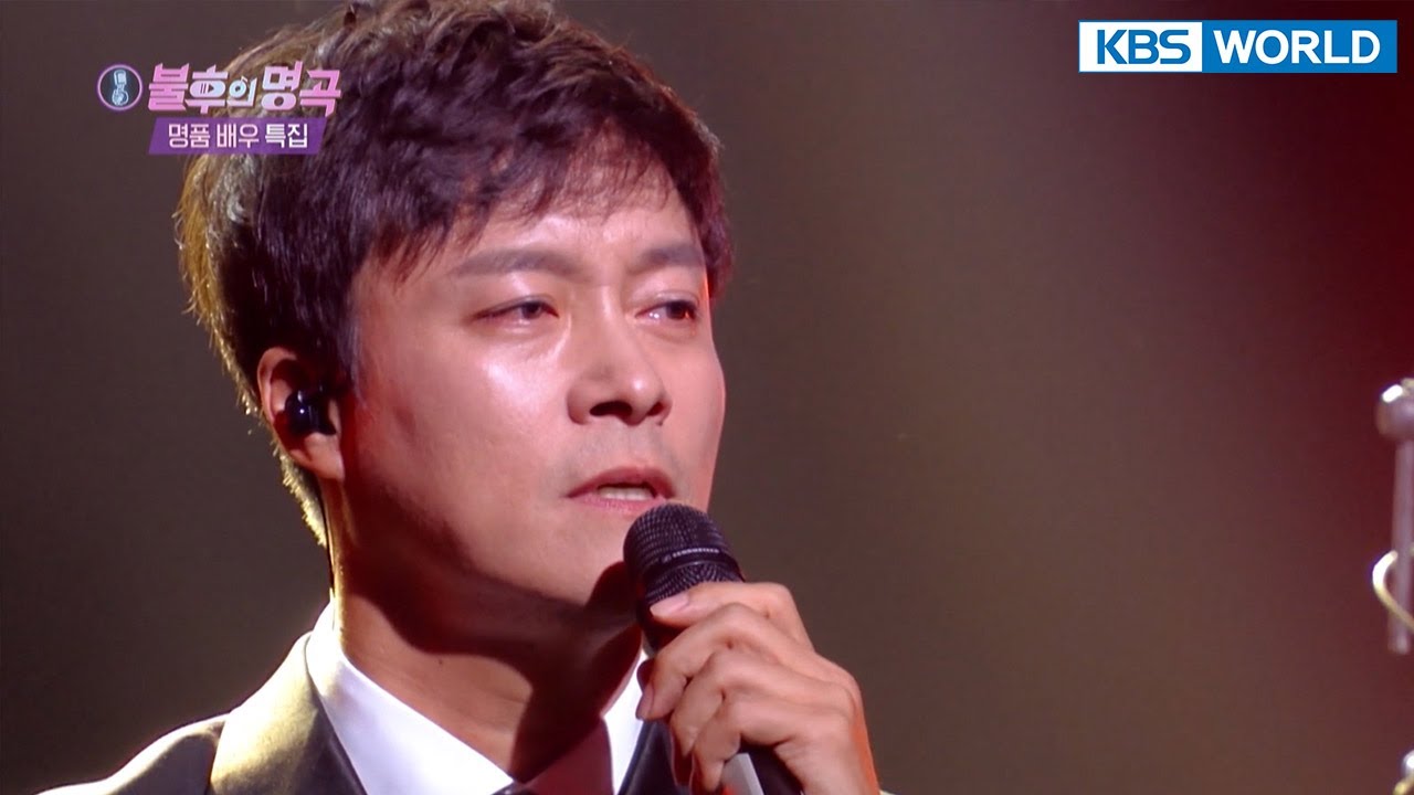 Choi Daechul(최대철) - Gethsemane(겟세마네) (Immortal Songs 2) | KBS WORLD TV 211106
