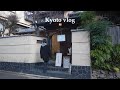 vlog. 京都の暮らし | 静かな冬の日常を楽しむ2日間🍵🧣, しばしぬくむ, 小川珈琲堺町錦店, 新しい器紹介, 肉巻き寿司
