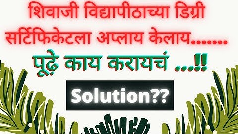 #Shivaji University #Online #Convocation form filling #2021, What After Application??