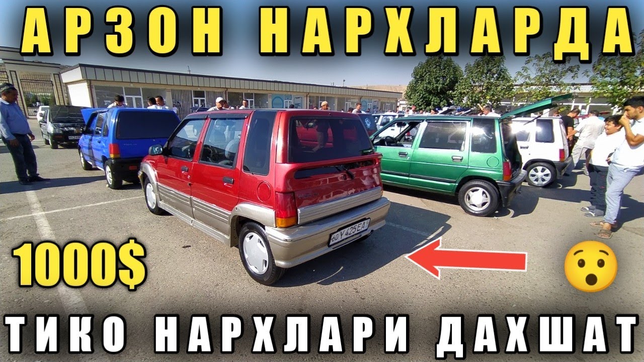 Тико машина узунлиги