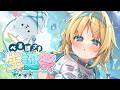 【#ぺるぽさま生誕祭2026】いつまでも元気でいてね! 抜き打ち!? ハコネクト運営健康チェック【ぺるぽ/ハコネクト】