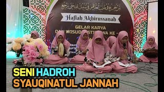 SENI HADROH SANTRI CANTIK BANAT 1
