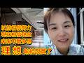 2026越來越多人開始改變了，曾經相信努力，如今卻不得不重新面對現實，真正改變生活的，不是理想，而是現實，從相信努力到相信現實，只用了短短幾年，普通人的生活到底發生了什麼？