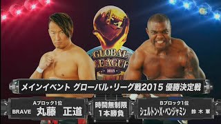 Noah  Naomichi Marufuji Vs Shelton Benjamin  Global League 11092015   Match