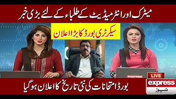 Big Announcement For Matric & Intermediate Students Board Exams 2021 Date Announced/Paper Pattern/