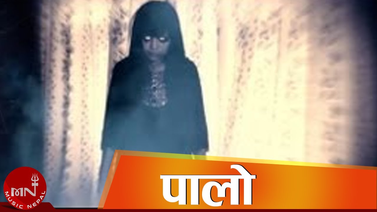 Nepali Short Movie (PAALO - Thriller) Ft. Sanjit Shrestha | Horror Nepali Movie