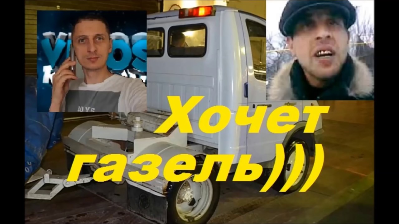 Как кричит газель