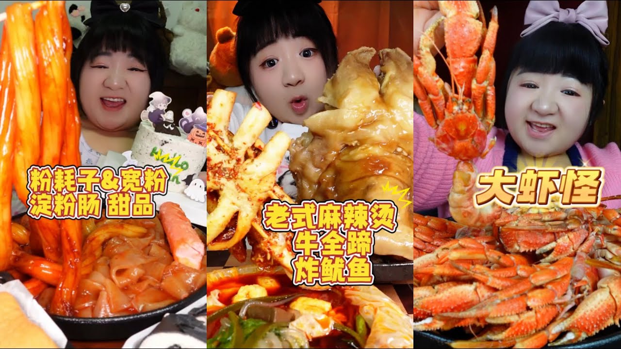 【ASMR】【MUKBANG】GREAT WITH HOME-COOKED FOOD | EATING SHOW | CHINESE FOOD | 食べる | #咀嚼音#food #mukbang