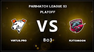 📢Virtus Pro - FlyToMoon | ВП - ФТМ | bo3 |🏆Parimatch League by Grayne