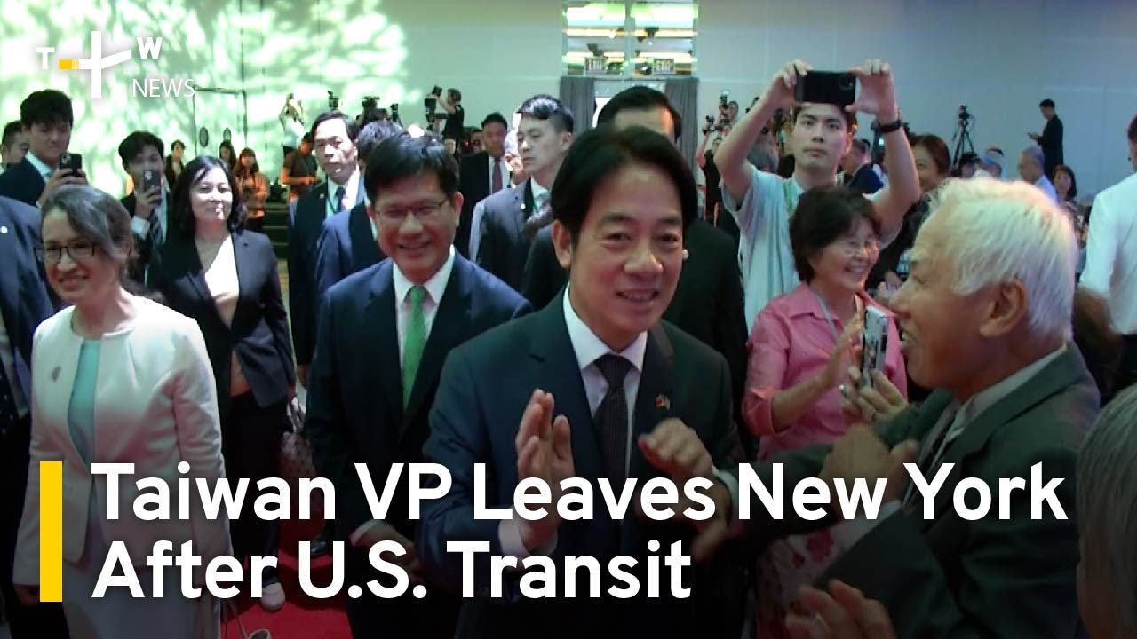 Taiwan VP Leaves New York After 1-Day Transit | TaiwanPlus News - YouTube