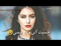 ما ألبس اسود لو غبت💔 باسل العزيز.. كلش احب روحي (اغاني حب وفراق) حالات وتس أب #roaa_queen ما ألبس اسود لو غبت💔 باسل العزيز.. كلش احب روحي (اغاني حب وفراق) حالات وتس أب #roaa_queen
