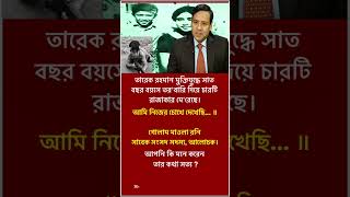 #mastermind #motivation #shortvideo #original #foryou #success #trending #shorts