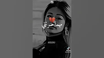 دارتها ظروف 