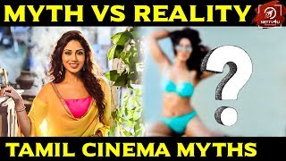 Myth Vs Reality | Loopholes In Tamil Cinema | Nettv4u