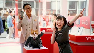 梅沢富美男、芦田愛菜と共演で「緊張した…」（CM　ワイモバイル／芦田愛菜　梅沢富美男）