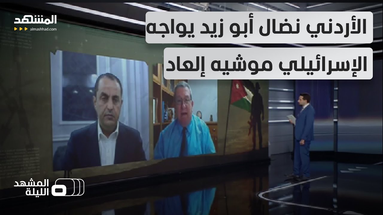 الأردن يحشد جيشه ويستعد.. هل أحدث تصريح 