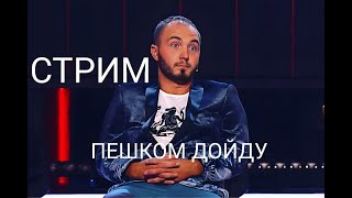 Тайланд в Прямом Эфире +18